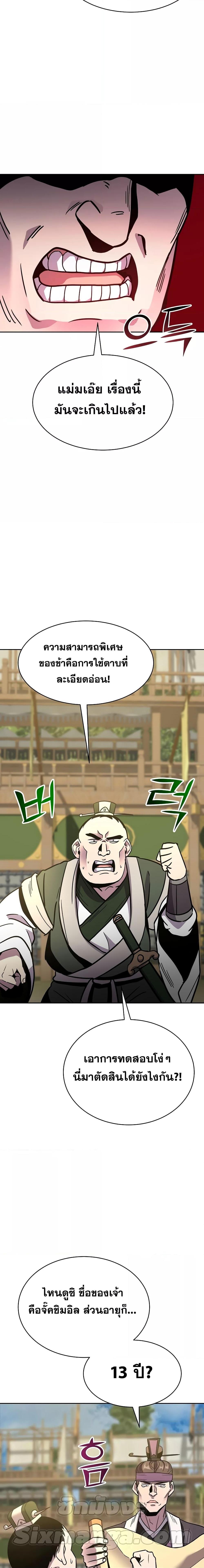 Manga-lc-com อ่านมังงะ อ่านการ์ตูน ออนไลน์ ฟรี MartialStreame ตอนที่ 1 2 3 4 5 6 7 8 9 10 11 12 13 14 ฟรี ไม่มีโฆษณา Manga-lc - อ่าน มังงะ อ่าน การ์ตูน ออนไลน์ อ่านมังงะ ฟรี