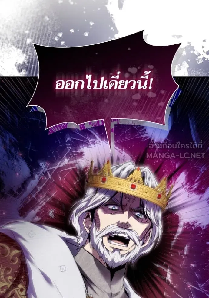 ชาตินี้น้องขอ ตอนที่ 164 รูปที่ 38