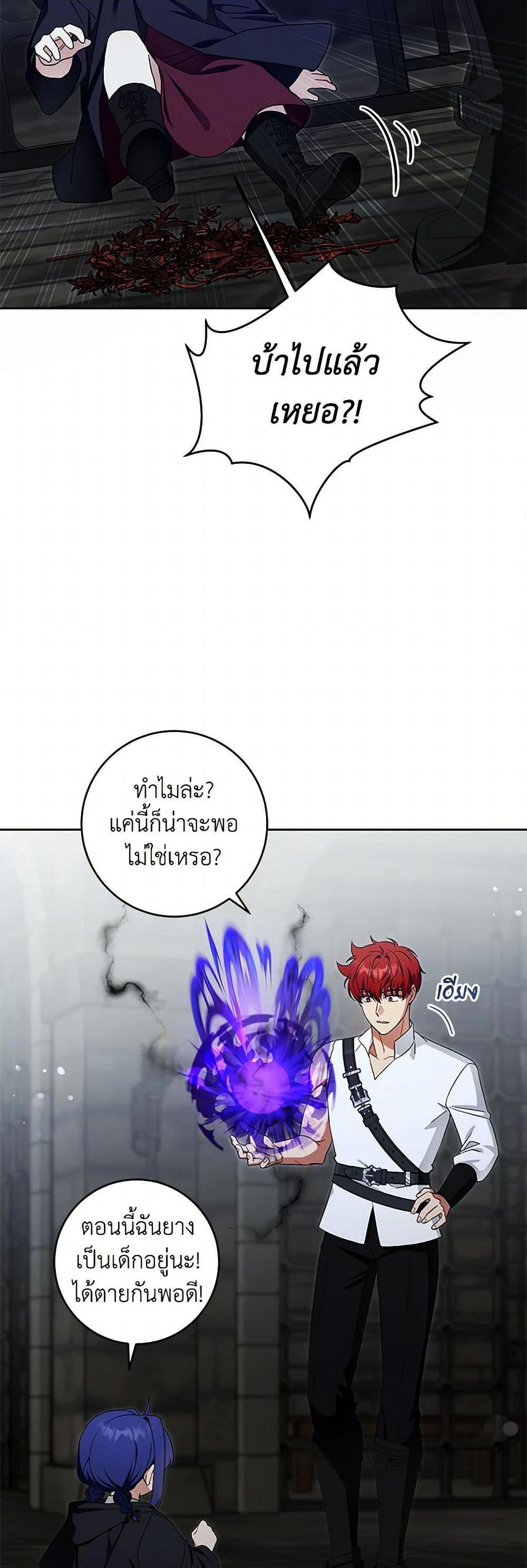 Manga-lc-com อ่านมังงะ อ่านการ์ตูน ออนไลน์ ฟรี Please Give Me the Pacifier ตอนที่ 1 2 3 4 5 6 7 8 9 10 11 12 13 14 ฟรี ไม่มีโฆษณา Manga-lc - อ่าน มังงะ อ่าน การ์ตูน ออนไลน์ อ่านมังงะ ฟรี