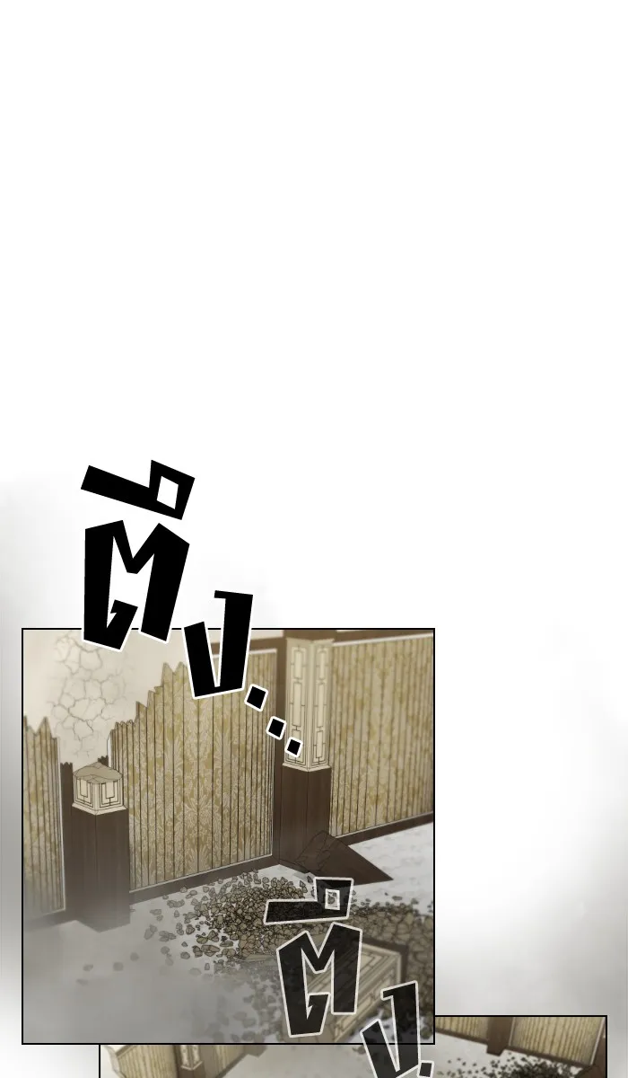 ผู้เล่นขั้นเทพแห่งหอคอยฝึกสอน ตอนที่ 59 รูปที่ 74