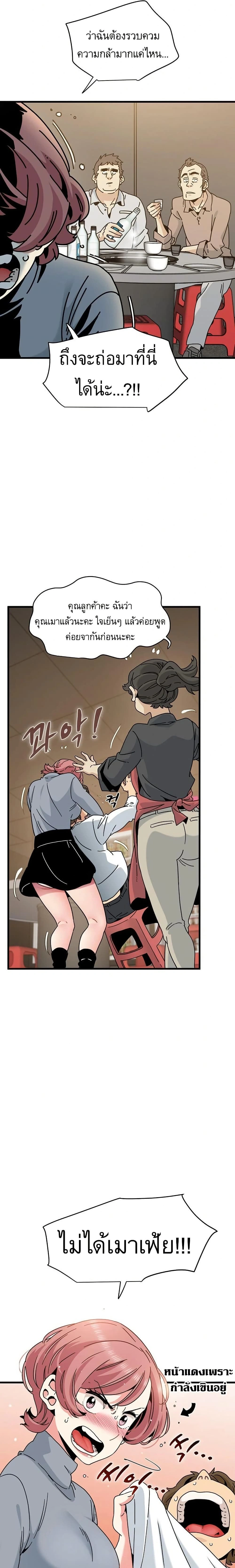 Doujin-Lc- อ่าน โดจิน มังฮวา เกาหลี ญี่ปุ่น จีน แปลไทย The Turning Point จุดเปลี่ยน ตอนที่ 1 2 3 4 5 6 7 8 9 10 11 12 13 14 ฟรี ไม่มีโฆษณา อ่าน โดจิน Manhwa เกาหลี ญี่ปุ่น จีน เรามีครบ คัดมาให้เน้นๆ โดจิน 18+ รับประกันความฟินโดย  Doujin Lc