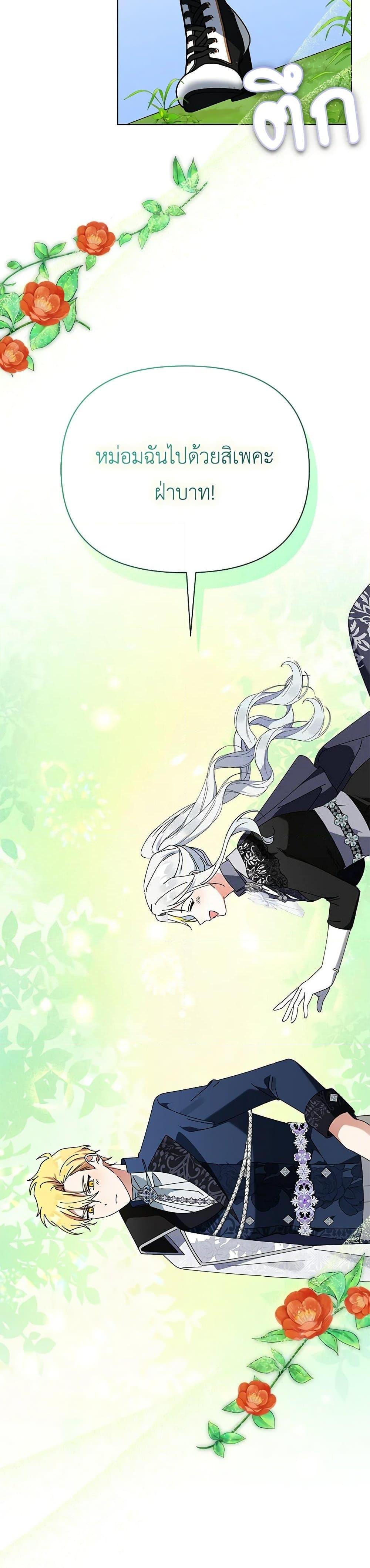 Manga-lc-com อ่านมังงะ อ่านการ์ตูน ออนไลน์ ฟรี The Bird Empress ตอนที่ 1 2 3 4 5 6 7 8 9 10 11 12 13 14 ฟรี ไม่มีโฆษณา Manga-lc - อ่าน มังงะ อ่าน การ์ตูน ออนไลน์ อ่านมังงะ ฟรี