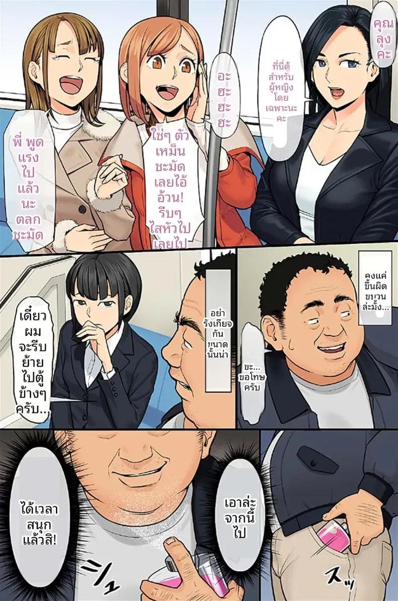 Doujin-Lc- อ่าน โดจิน มังฮวา เกาหลี ญี่ปุ่น จีน แปลไทย สเปรย์ปลุกตัณหา ตอนที่ 1 2 3 4 5 6 7 8 9 10 11 12 13 14 ฟรี ไม่มีโฆษณา อ่าน โดจิน Manhwa เกาหลี ญี่ปุ่น จีน เรามีครบ คัดมาให้เน้นๆ โดจิน 18+ รับประกันความฟินโดย  Doujin Lc