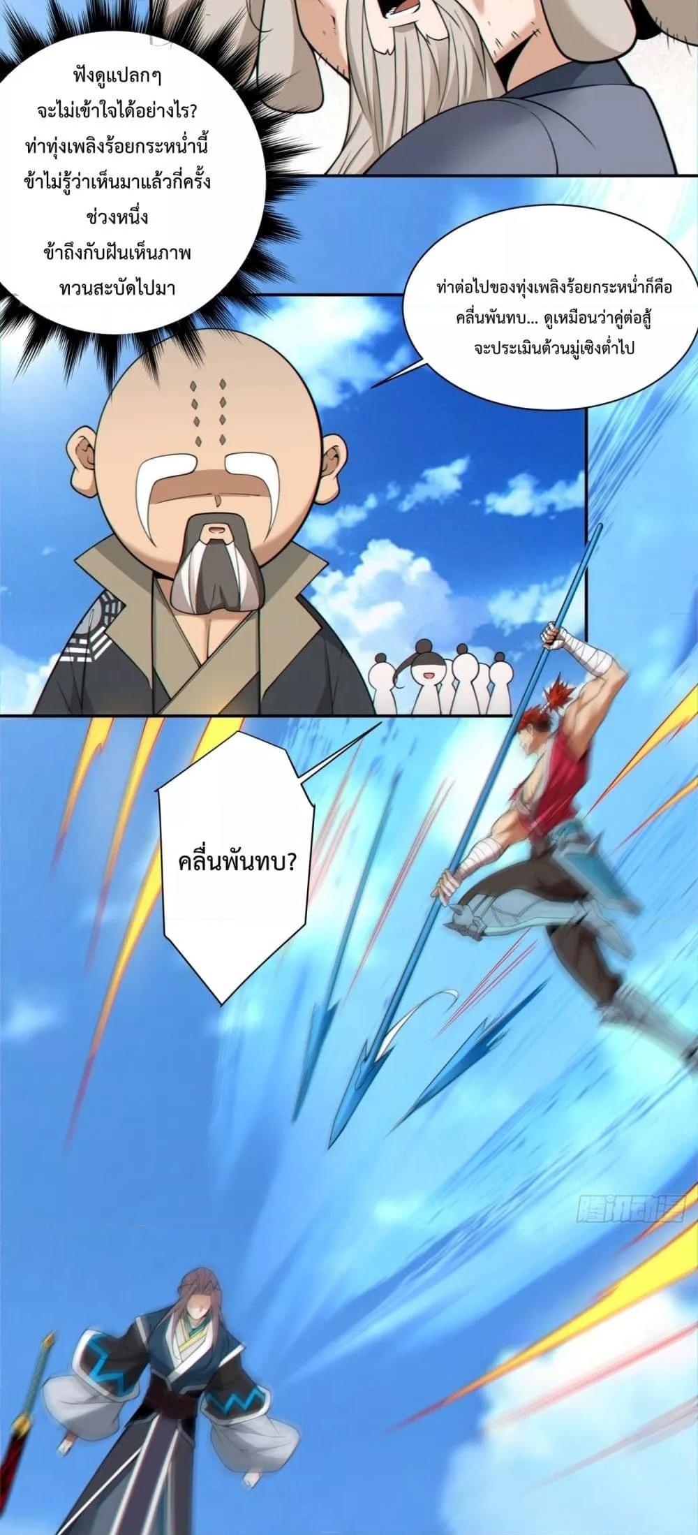 Manga-lc-com อ่านมังงะ อ่านการ์ตูน ออนไลน์ ฟรี MyDisciplesAr ตอนที่ 1 2 3 4 5 6 7 8 9 10 11 12 13 14 ฟรี ไม่มีโฆษณา Manga-lc - อ่าน มังงะ อ่าน การ์ตูน ออนไลน์ อ่านมังงะ ฟรี