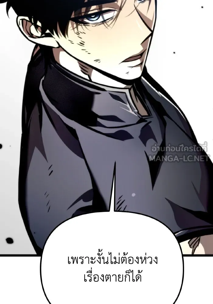 การแข่งขันของผู้เกิดใหม่ ตอนที่ 54 รูปที่ 69