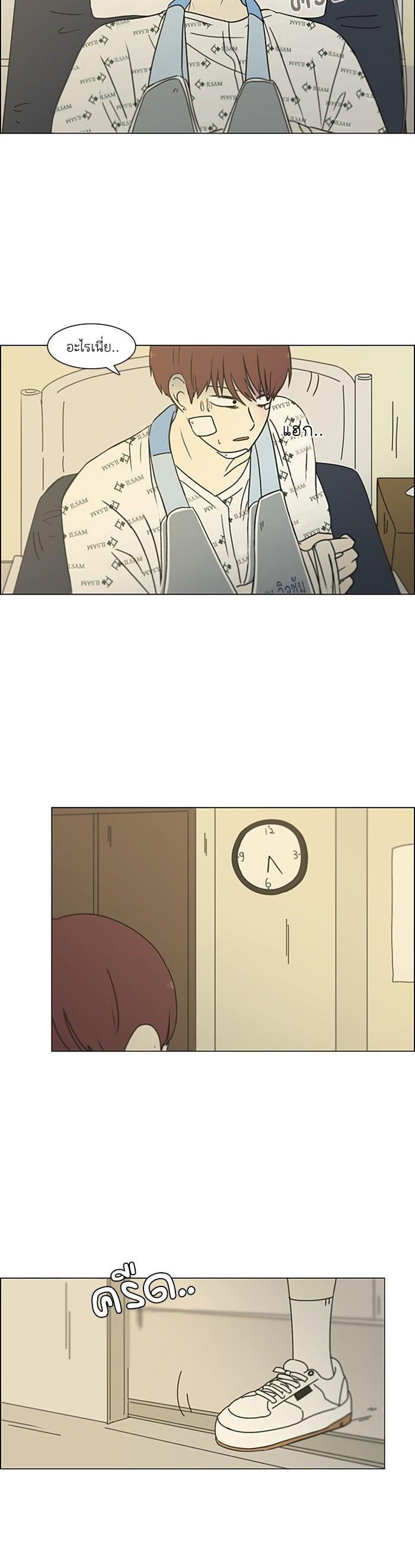 Manga-lc-com อ่านมังงะ อ่านการ์ตูน ออนไลน์ ฟรี Love Revolution รักนี้ต้องปฏิวัติ ตอนที่ 1 2 3 4 5 6 7 8 9 10 11 12 13 14 ฟรี ไม่มีโฆษณา Manga-lc - อ่าน มังงะ อ่าน การ์ตูน ออนไลน์ อ่านมังงะ ฟรี