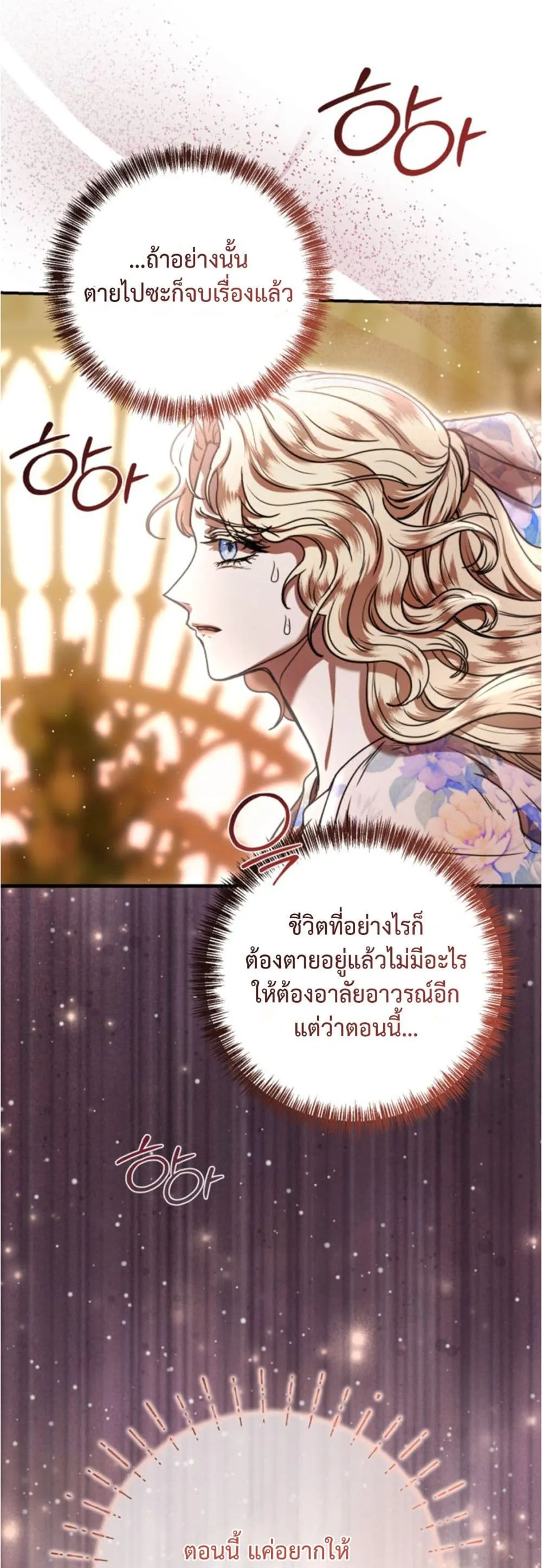 Manga-lc-com อ่านมังงะ อ่านการ์ตูน ออนไลน์ ฟรี You Are at the End of the Downfall ตอนที่ 1 2 3 4 5 6 7 8 9 10 11 12 13 14 ฟรี ไม่มีโฆษณา Manga-lc - อ่าน มังงะ อ่าน การ์ตูน ออนไลน์ อ่านมังงะ ฟรี
