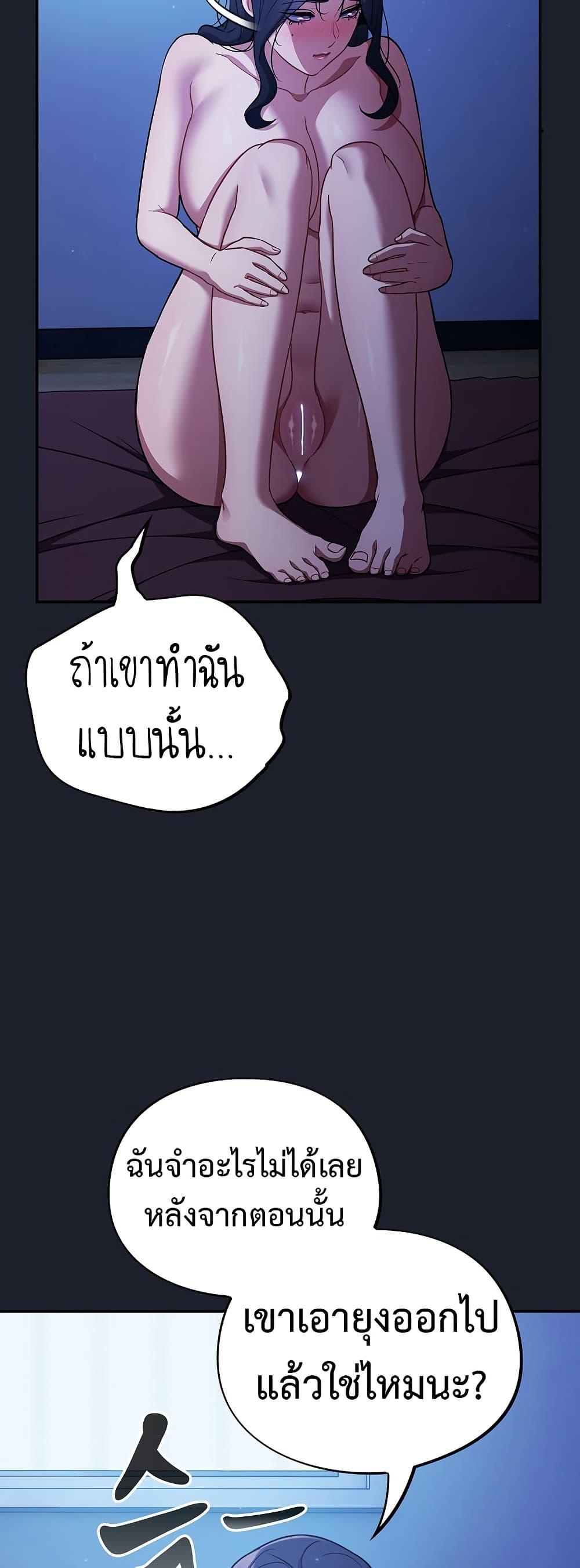 Doujin-Lc- อ่าน โดจิน มังฮวา เกาหลี ญี่ปุ่น จีน แปลไทย Idiot Virus ตอนที่ 1 2 3 4 5 6 7 8 9 10 11 12 13 14 ฟรี ไม่มีโฆษณา อ่าน โดจิน Manhwa เกาหลี ญี่ปุ่น จีน เรามีครบ คัดมาให้เน้นๆ โดจิน 18+ รับประกันความฟินโดย  Doujin Lc