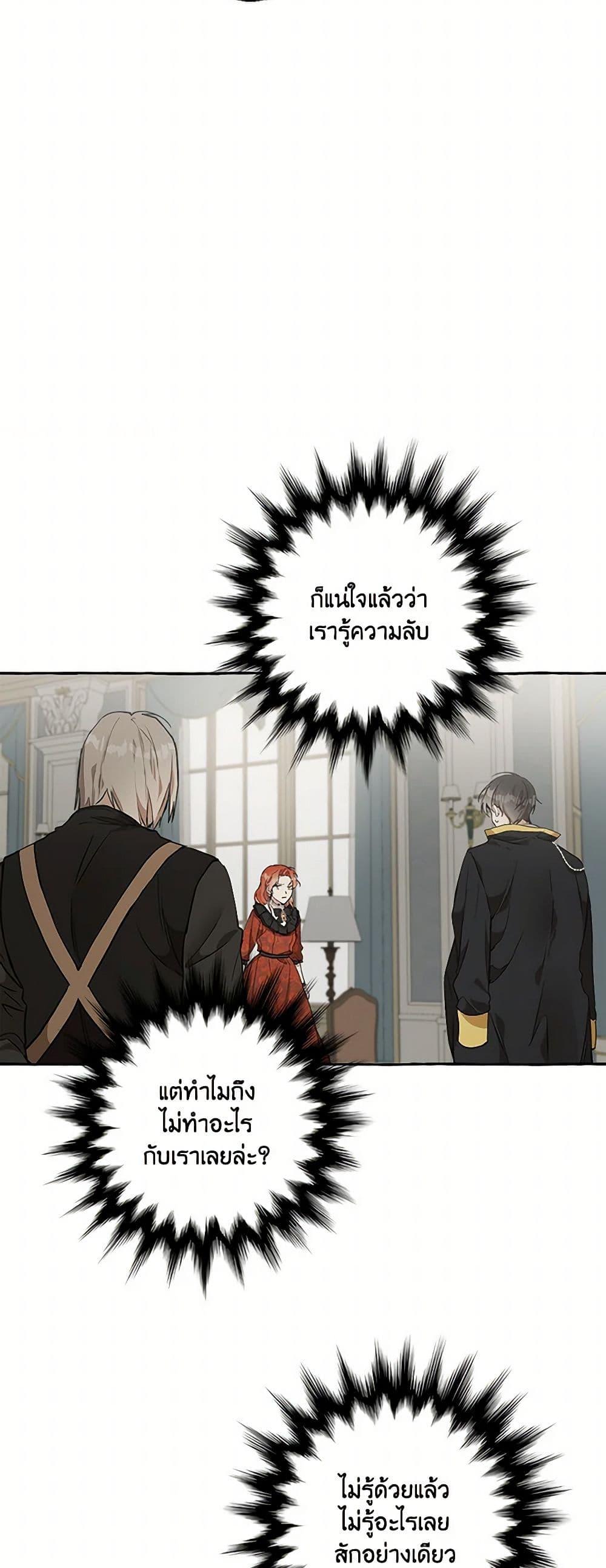 Manga-lc-com อ่านมังงะ อ่านการ์ตูน ออนไลน์ ฟรี It Was All a Mistake ตอนที่ 1 2 3 4 5 6 7 8 9 10 11 12 13 14 ฟรี ไม่มีโฆษณา Manga-lc - อ่าน มังงะ อ่าน การ์ตูน ออนไลน์ อ่านมังงะ ฟรี