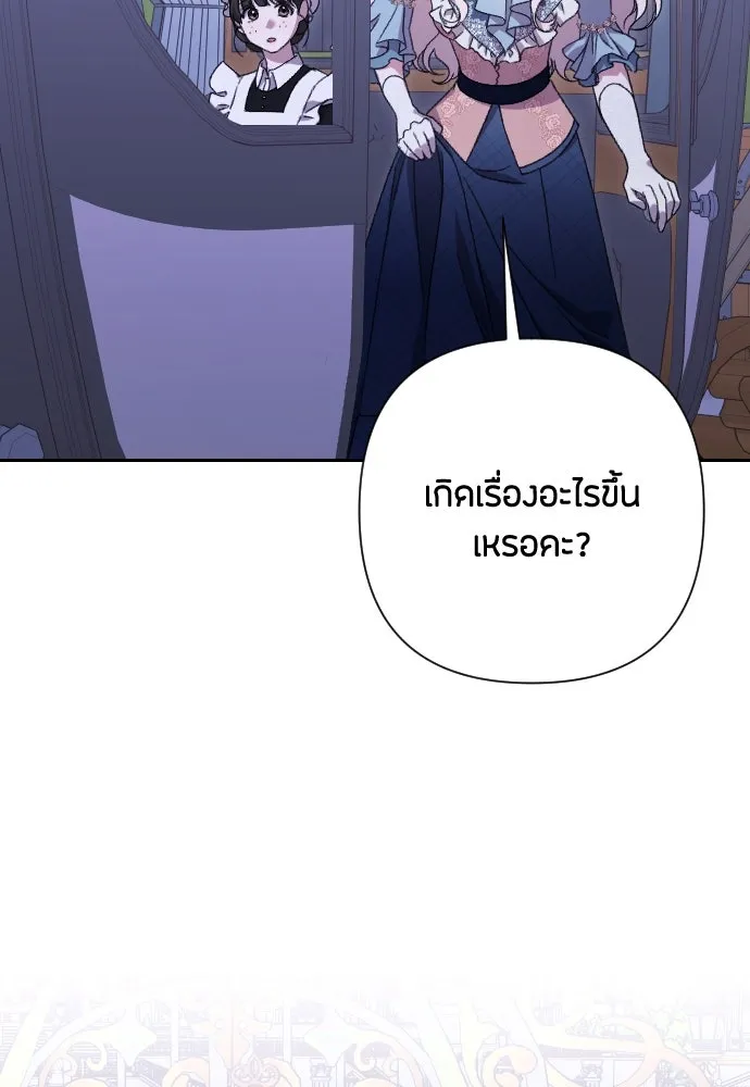 แด่ใจที่ไร้รัก ตอนที่ 48 รูปที่ 65