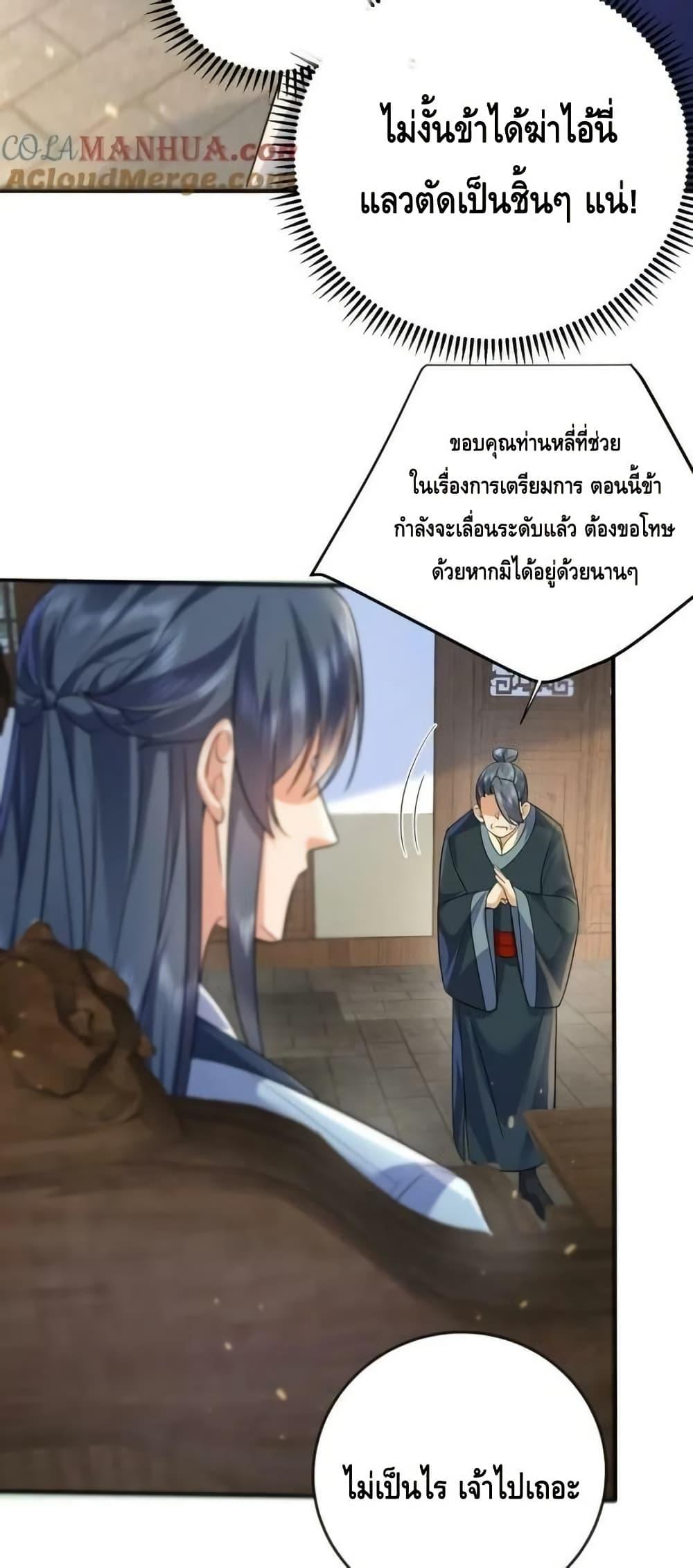 Manga-lc-com อ่านมังงะ อ่านการ์ตูน ออนไลน์ ฟรี AmIInvincible ตอนที่ 1 2 3 4 5 6 7 8 9 10 11 12 13 14 ฟรี ไม่มีโฆษณา Manga-lc - อ่าน มังงะ อ่าน การ์ตูน ออนไลน์ อ่านมังงะ ฟรี