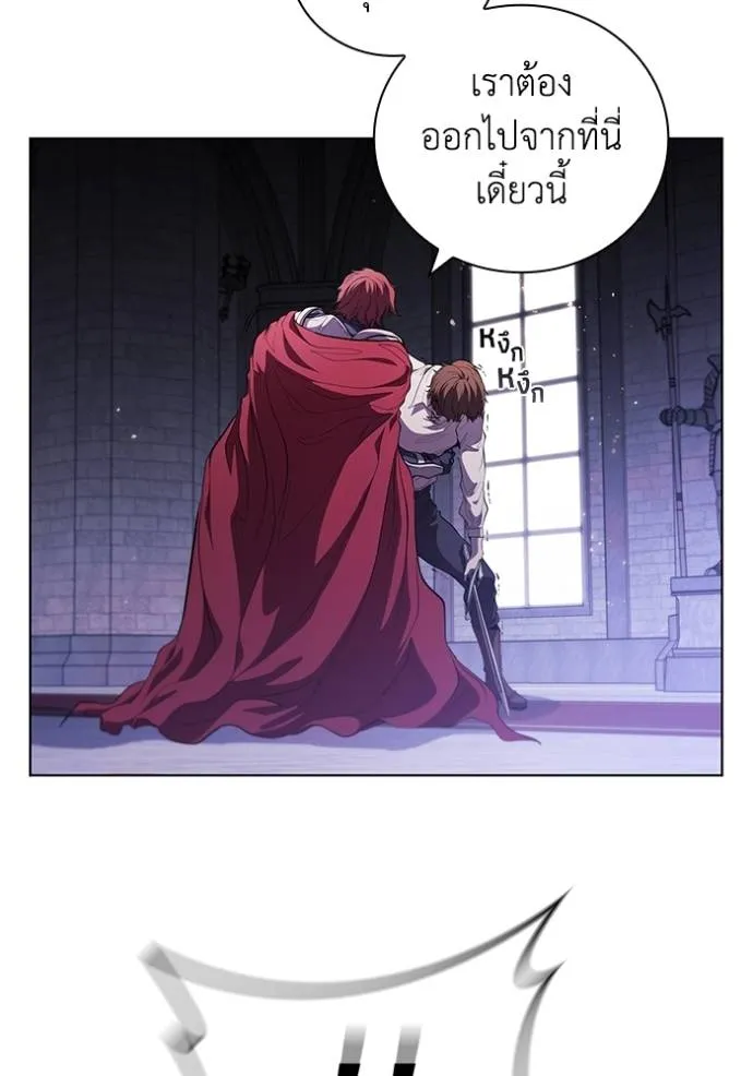 เกิดใหม่ในร่างดยุก ตอนที่ 73 รูปที่ 47