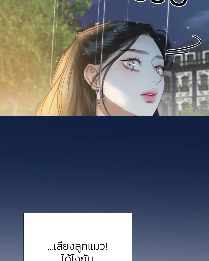 เซเรน่า ตอนที่ 40 รูปที่ 104