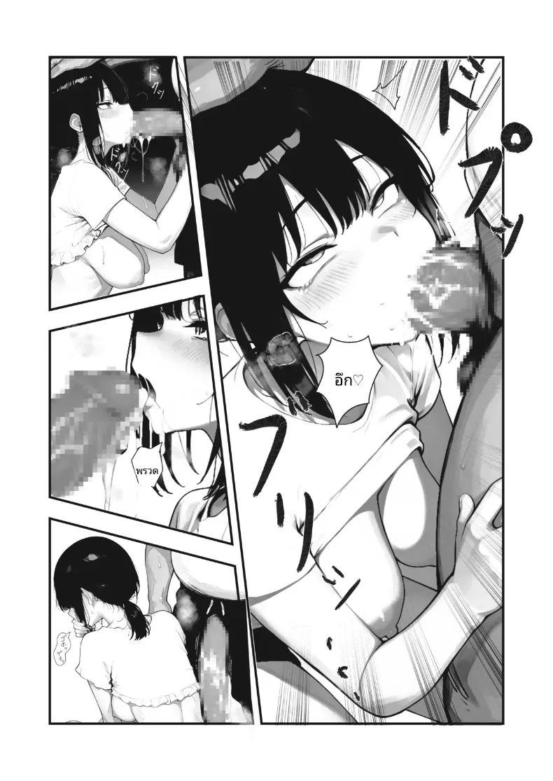 Doujin-Lc- อ่าน โดจิน มังฮวา เกาหลี ญี่ปุ่น จีน แปลไทย เรื่องวุ่นๆ ที่โรงอาบน้ำ ~แฟนสาวอกอึ๋มของผม ไม่มีทางหวั่นไหวให้คนอื่นหรอก (Buri) ตอนที่ 1 2 3 4 5 6 7 8 9 10 11 12 13 14 ฟรี ไม่มีโฆษณา อ่าน โดจิน Manhwa เกาหลี ญี่ปุ่น จีน เรามีครบ คัดมาให้เน้นๆ โดจิน 18+ รับประกันความฟินโดย  Doujin Lc