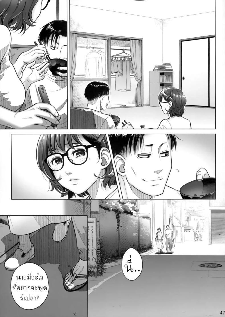 Doujin-Lc- อ่าน โดจิน มังฮวา เกาหลี ญี่ปุ่น จีน แปลไทย วันหยุดสุดสัปดาห์ของอากิโกะ อิโต้[Otaku Beam (Ootsuka Mahiro)] Itou Akiko no Shuumatsu - Weekend of Akiko Itou ตอนที่ 1 2 3 4 5 6 7 8 9 10 11 12 13 14 ฟรี ไม่มีโฆษณา อ่าน โดจิน Manhwa เกาหลี ญี่ปุ่น จีน เรามีครบ คัดมาให้เน้นๆ โดจิน 18+ รับประกันความฟินโดย  Doujin Lc