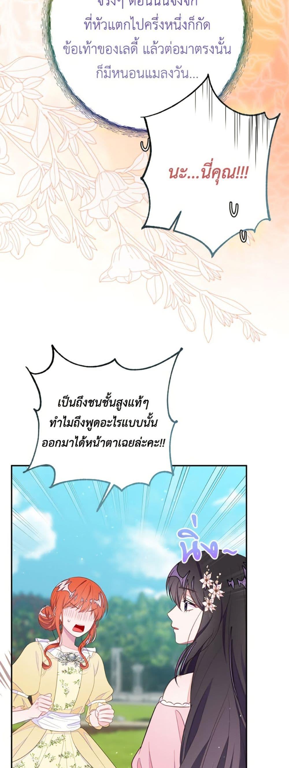 Manga-lc-com อ่านมังงะ อ่านการ์ตูน ออนไลน์ ฟรี The Bad Ending Of The Otome Game ตอนที่ 1 2 3 4 5 6 7 8 9 10 11 12 13 14 ฟรี ไม่มีโฆษณา Manga-lc - อ่าน มังงะ อ่าน การ์ตูน ออนไลน์ อ่านมังงะ ฟรี