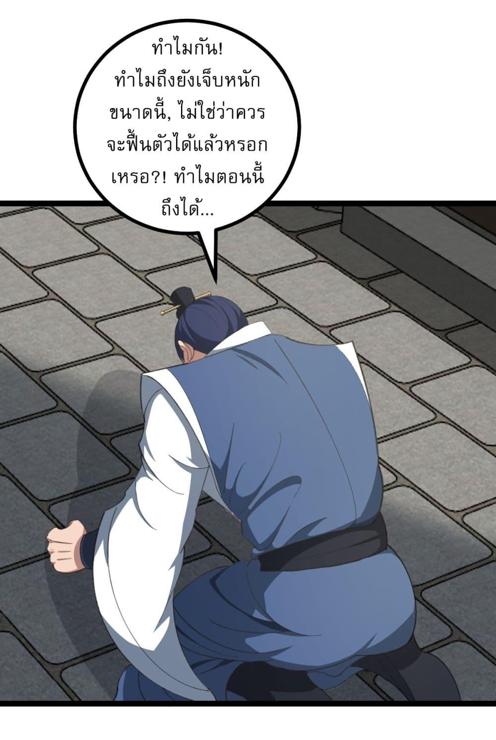 Manga-lc-com อ่านมังงะ อ่านการ์ตูน ออนไลน์ ฟรี Invincible After a Hundred Years of Seclusion ตอนที่ 1 2 3 4 5 6 7 8 9 10 11 12 13 14 ฟรี ไม่มีโฆษณา Manga-lc - อ่าน มังงะ อ่าน การ์ตูน ออนไลน์ อ่านมังงะ ฟรี