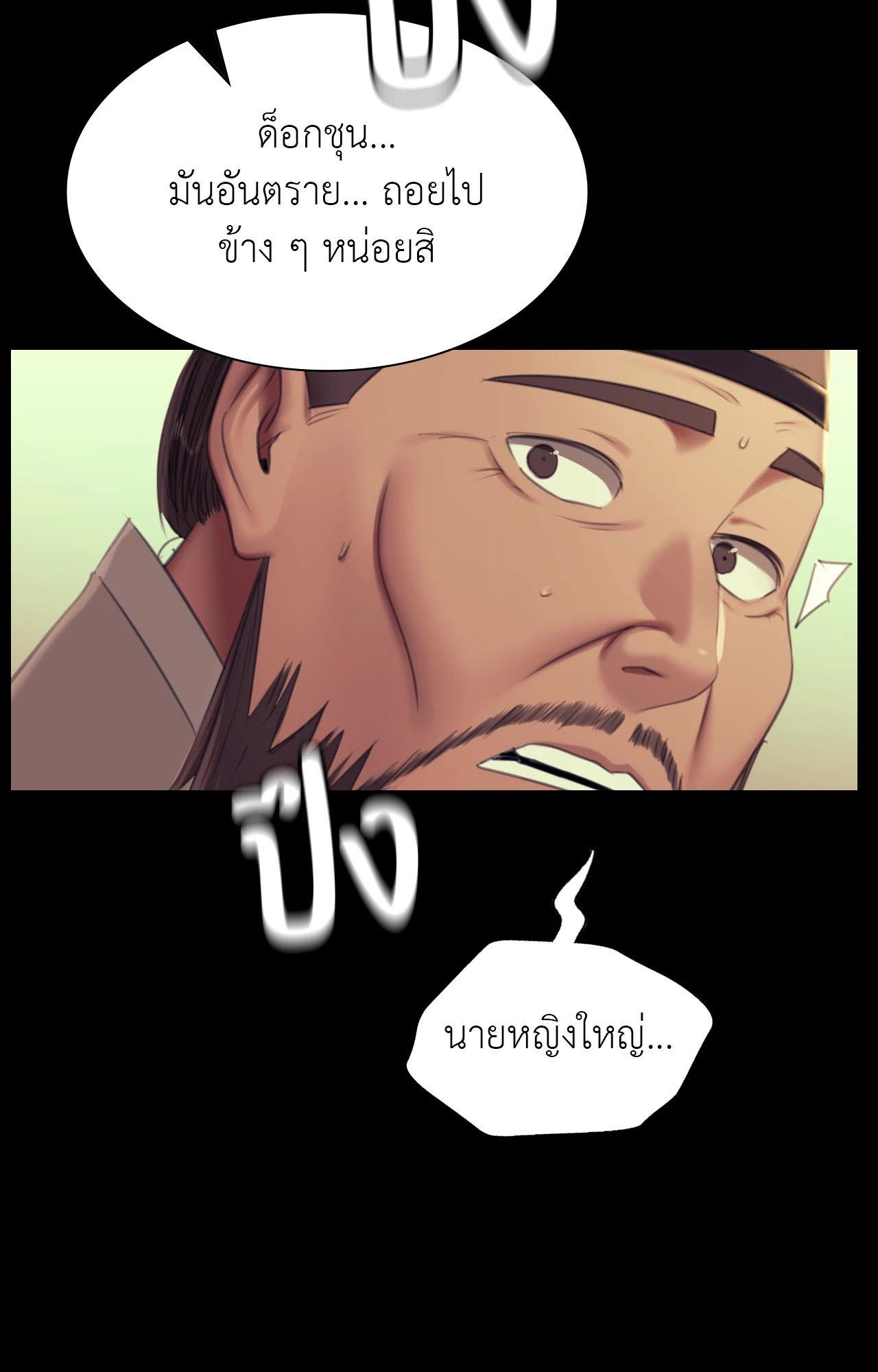 Doujin-Lc- อ่าน โดจิน มังฮวา เกาหลี ญี่ปุ่น จีน แปลไทย Madam ตอนที่ 1 2 3 4 5 6 7 8 9 10 11 12 13 14 ฟรี ไม่มีโฆษณา อ่าน โดจิน Manhwa เกาหลี ญี่ปุ่น จีน เรามีครบ คัดมาให้เน้นๆ โดจิน 18+ รับประกันความฟินโดย  Doujin Lc
