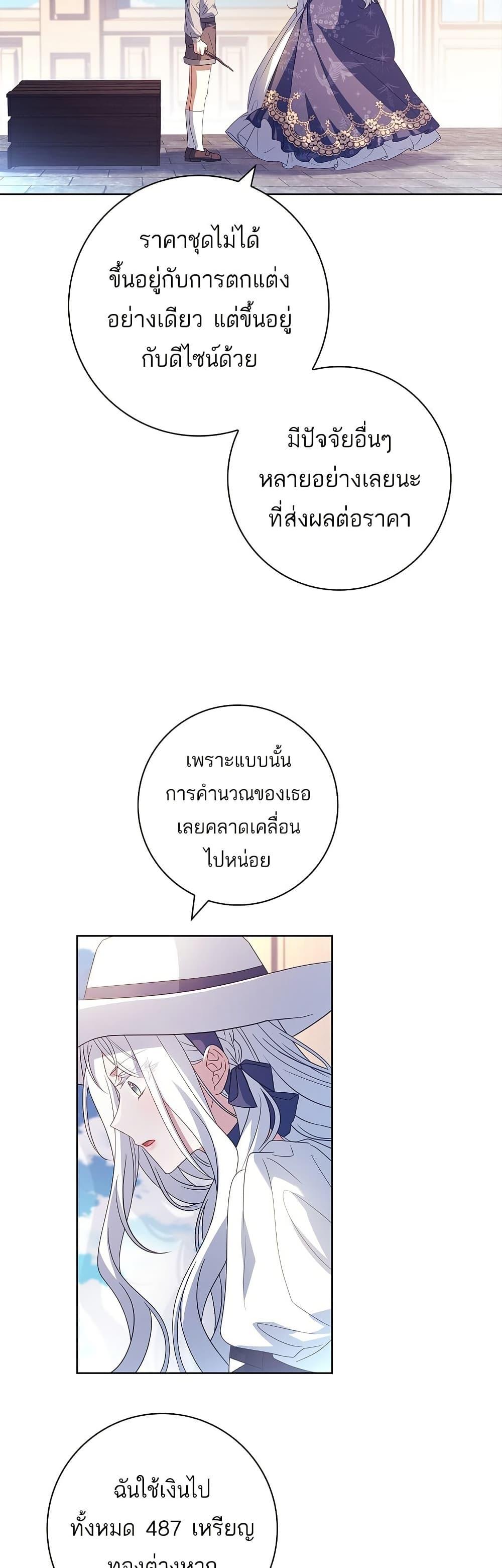 Manga-lc-com อ่านมังงะ อ่านการ์ตูน ออนไลน์ ฟรี Honey, Why Can’t We Get a Divorce ตอนที่ 1 2 3 4 5 6 7 8 9 10 11 12 13 14 ฟรี ไม่มีโฆษณา Manga-lc - อ่าน มังงะ อ่าน การ์ตูน ออนไลน์ อ่านมังงะ ฟรี