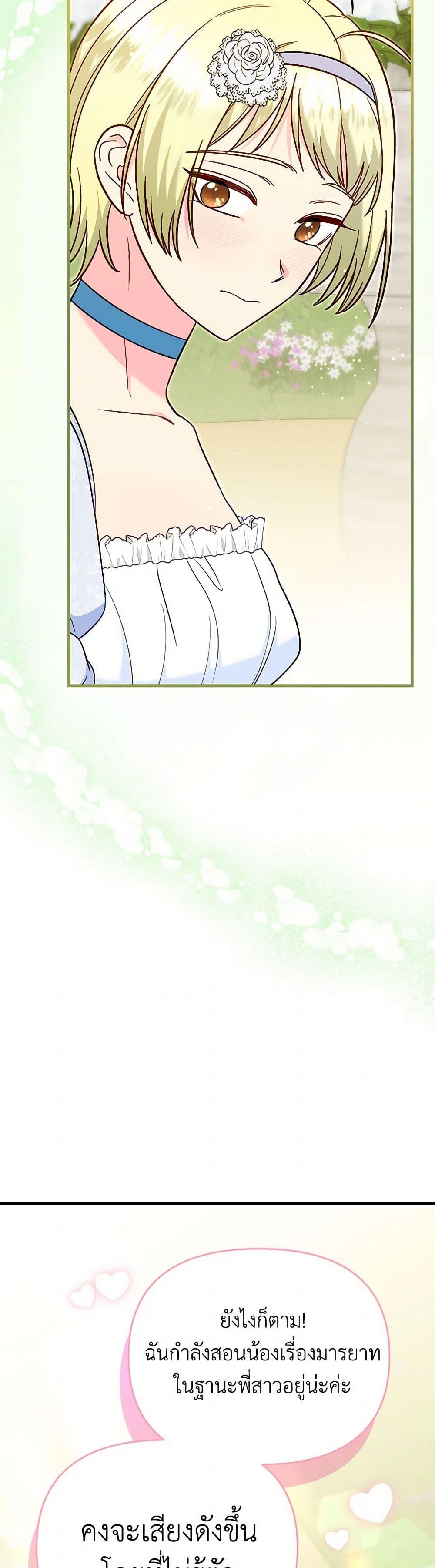 Manga-lc-com อ่านมังงะ อ่านการ์ตูน ออนไลน์ ฟรี I Stole the Child of My War-Mad Husband ตอนที่ 1 2 3 4 5 6 7 8 9 10 11 12 13 14 ฟรี ไม่มีโฆษณา Manga-lc - อ่าน มังงะ อ่าน การ์ตูน ออนไลน์ อ่านมังงะ ฟรี