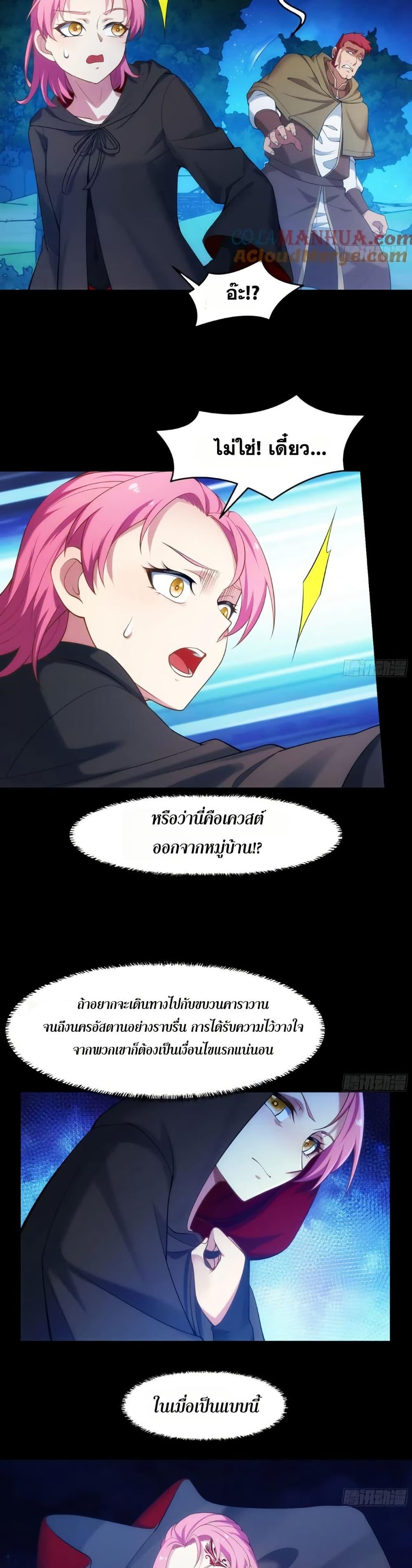 Manga-lc-com อ่านมังงะ อ่านการ์ตูน ออนไลน์ ฟรี The Beta Server For A Thousand Years ตอนที่ 1 2 3 4 5 6 7 8 9 10 11 12 13 14 ฟรี ไม่มีโฆษณา Manga-lc - อ่าน มังงะ อ่าน การ์ตูน ออนไลน์ อ่านมังงะ ฟรี