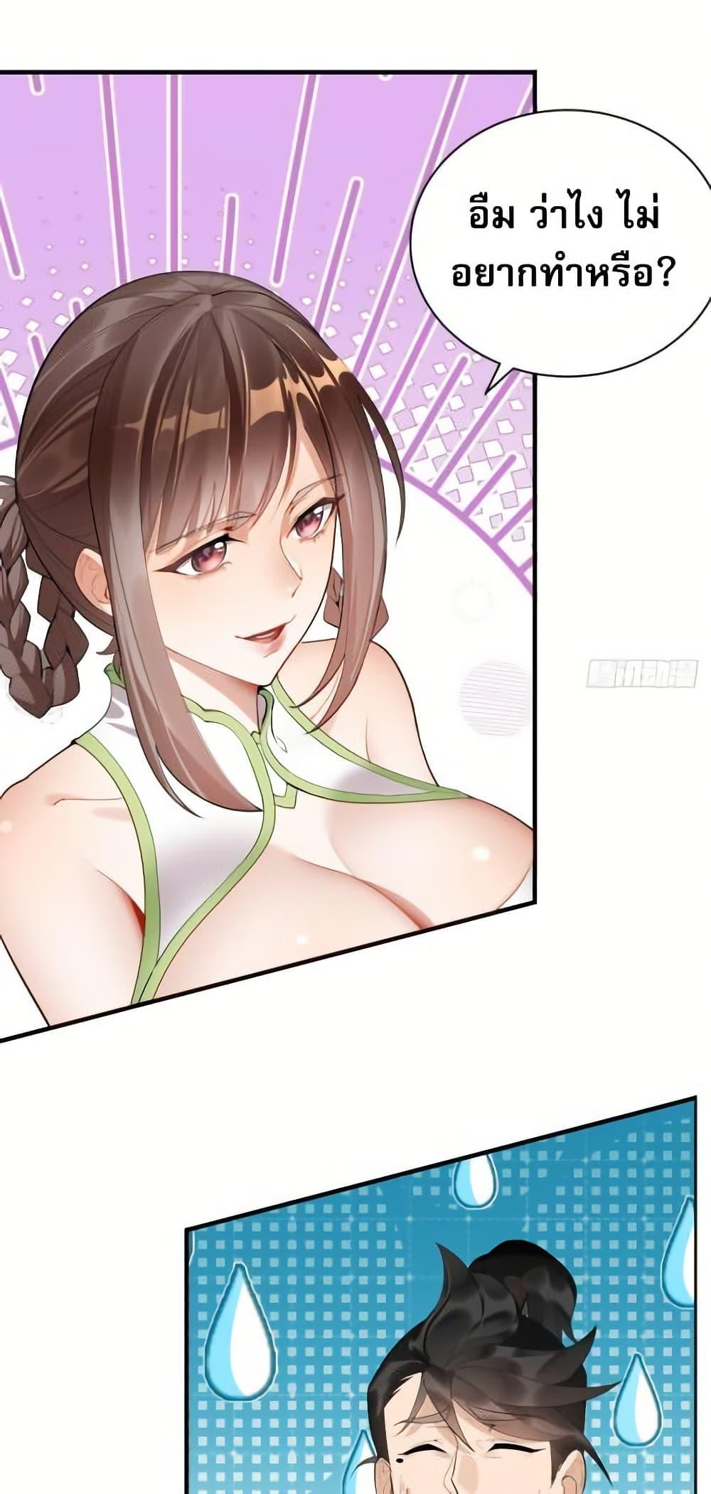 Manga-lc-com อ่านมังงะ อ่านการ์ตูน ออนไลน์ ฟรี The Leader of the Evil Cult Stayed By My Side and Watched Me Practice Secretly ตอนที่ 1 2 3 4 5 6 7 8 9 10 11 12 13 14 ฟรี ไม่มีโฆษณา Manga-lc - อ่าน มังงะ อ่าน การ์ตูน ออนไลน์ อ่านมังงะ ฟรี