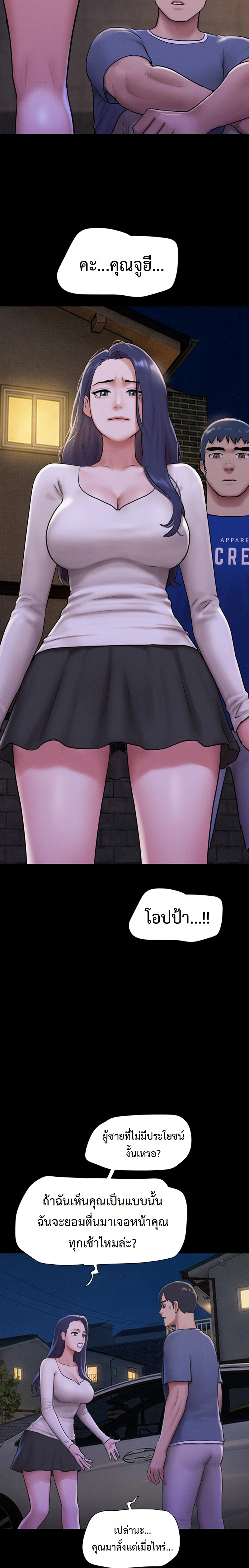 Doujin-Lc- อ่าน โดจิน มังฮวา เกาหลี ญี่ปุ่น จีน แปลไทย Soeun ตอนที่ 1 2 3 4 5 6 7 8 9 10 11 12 13 14 ฟรี ไม่มีโฆษณา อ่าน โดจิน Manhwa เกาหลี ญี่ปุ่น จีน เรามีครบ คัดมาให้เน้นๆ โดจิน 18+ รับประกันความฟินโดย  Doujin Lc