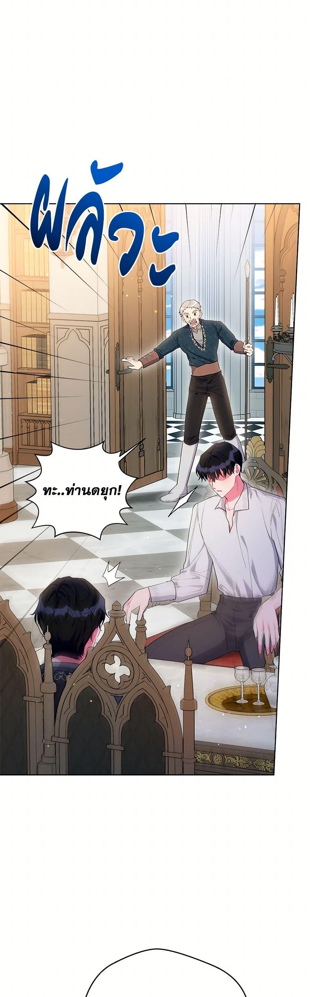 Manga-lc-com อ่านมังงะ อ่านการ์ตูน ออนไลน์ ฟรี The Archvillain’s Daughter-in-Law ตอนที่ 1 2 3 4 5 6 7 8 9 10 11 12 13 14 ฟรี ไม่มีโฆษณา Manga-lc - อ่าน มังงะ อ่าน การ์ตูน ออนไลน์ อ่านมังงะ ฟรี