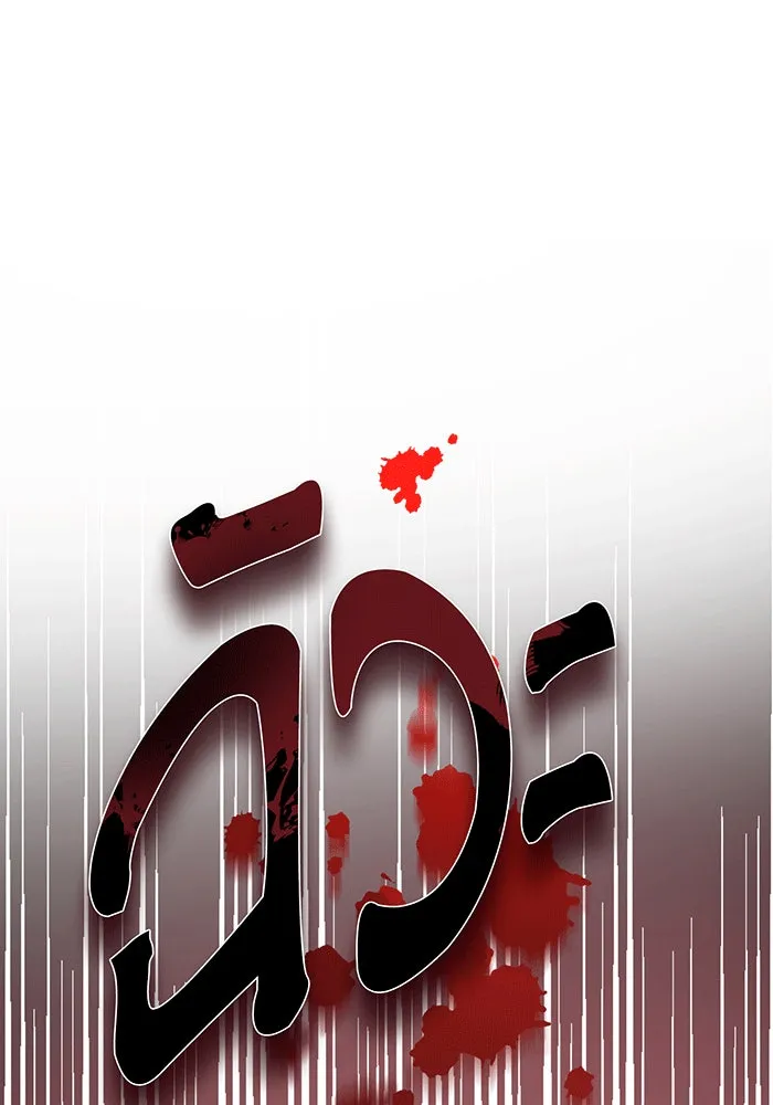 นางร้ายที่ไหนจะมีคุณธรรม ตอนที่ 147 รูปที่ 106