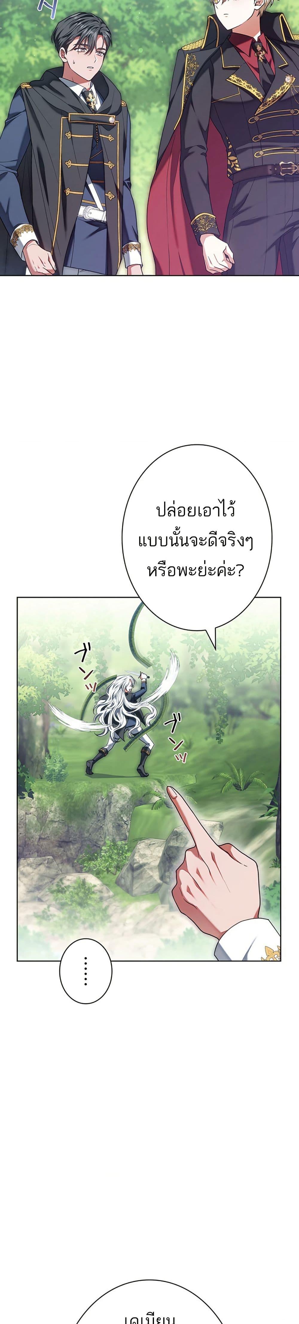 Manga-lc-com อ่านมังงะ อ่านการ์ตูน ออนไลน์ ฟรี I Was Supposed to Be a Stalker Lady, but Somehow I’m Being Adored Instead ตอนที่ 1 2 3 4 5 6 7 8 9 10 11 12 13 14 ฟรี ไม่มีโฆษณา Manga-lc - อ่าน มังงะ อ่าน การ์ตูน ออนไลน์ อ่านมังงะ ฟรี