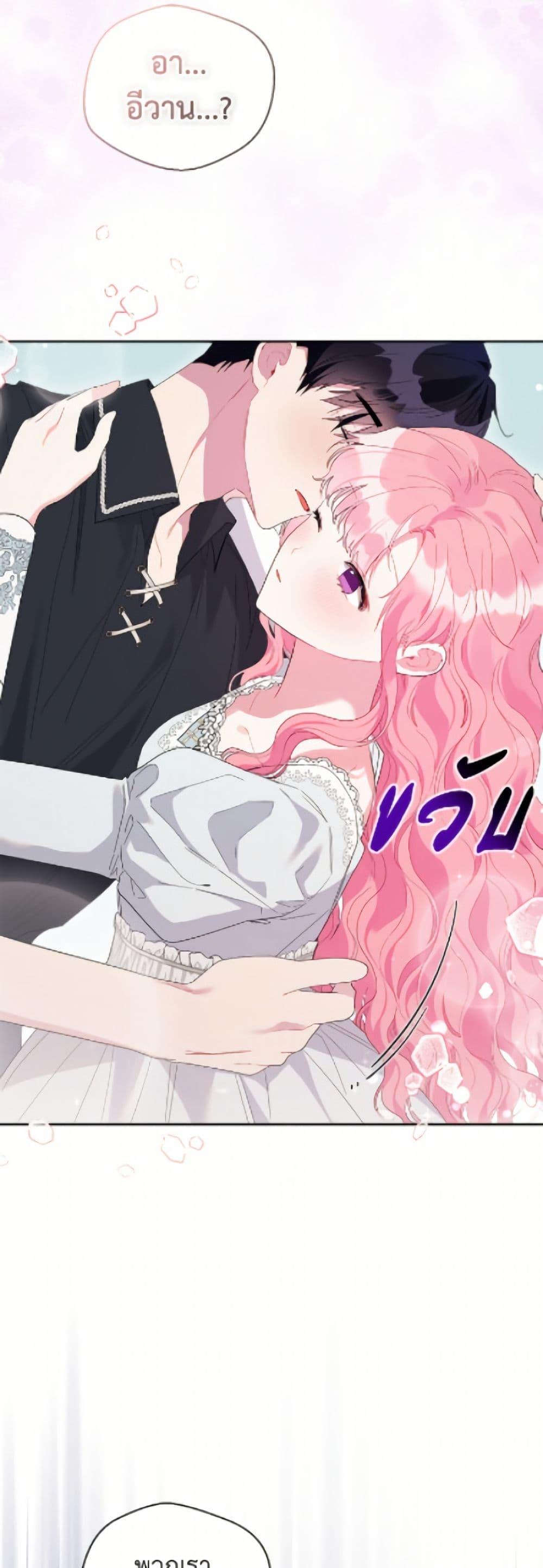Manga-lc-com อ่านมังงะ อ่านการ์ตูน ออนไลน์ ฟรี The Archvillain’s Daughter-in-Law ตอนที่ 1 2 3 4 5 6 7 8 9 10 11 12 13 14 ฟรี ไม่มีโฆษณา Manga-lc - อ่าน มังงะ อ่าน การ์ตูน ออนไลน์ อ่านมังงะ ฟรี