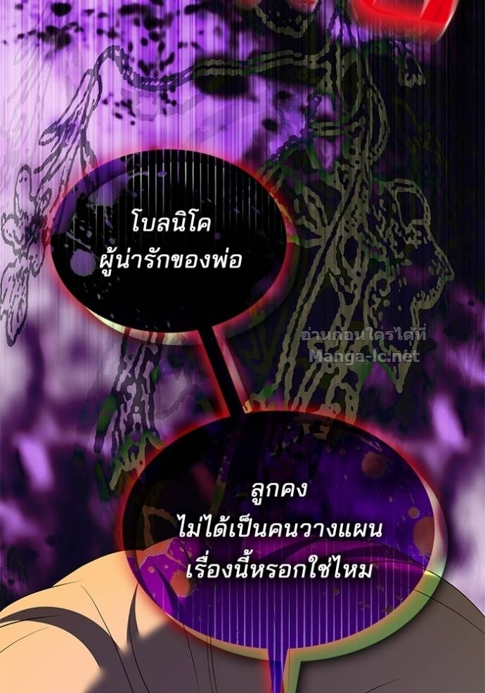 Doujin-Lc- อ่าน โดจิน มังฮวา เกาหลี ญี่ปุ่น จีน แปลไทย ชายาคนสุดท้ายของเจ้าชายไร้หัวใจ ตอนที่ 1 2 3 4 5 6 7 8 9 10 11 12 13 14 ฟรี ไม่มีโฆษณา อ่าน โดจิน Manhwa เกาหลี ญี่ปุ่น จีน เรามีครบ คัดมาให้เน้นๆ โดจิน 18+ รับประกันความฟินโดย Doujin Lc