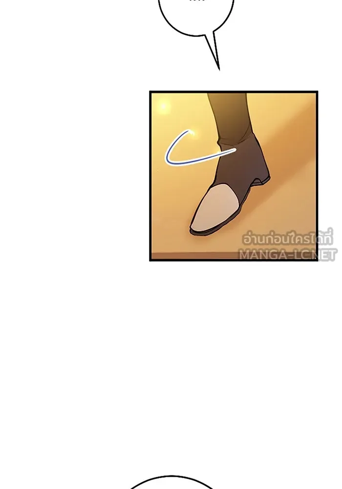 คุณหนูย้อนเวลามาเป็นอัศวิน ตอนที่ 64 รูปที่ 87