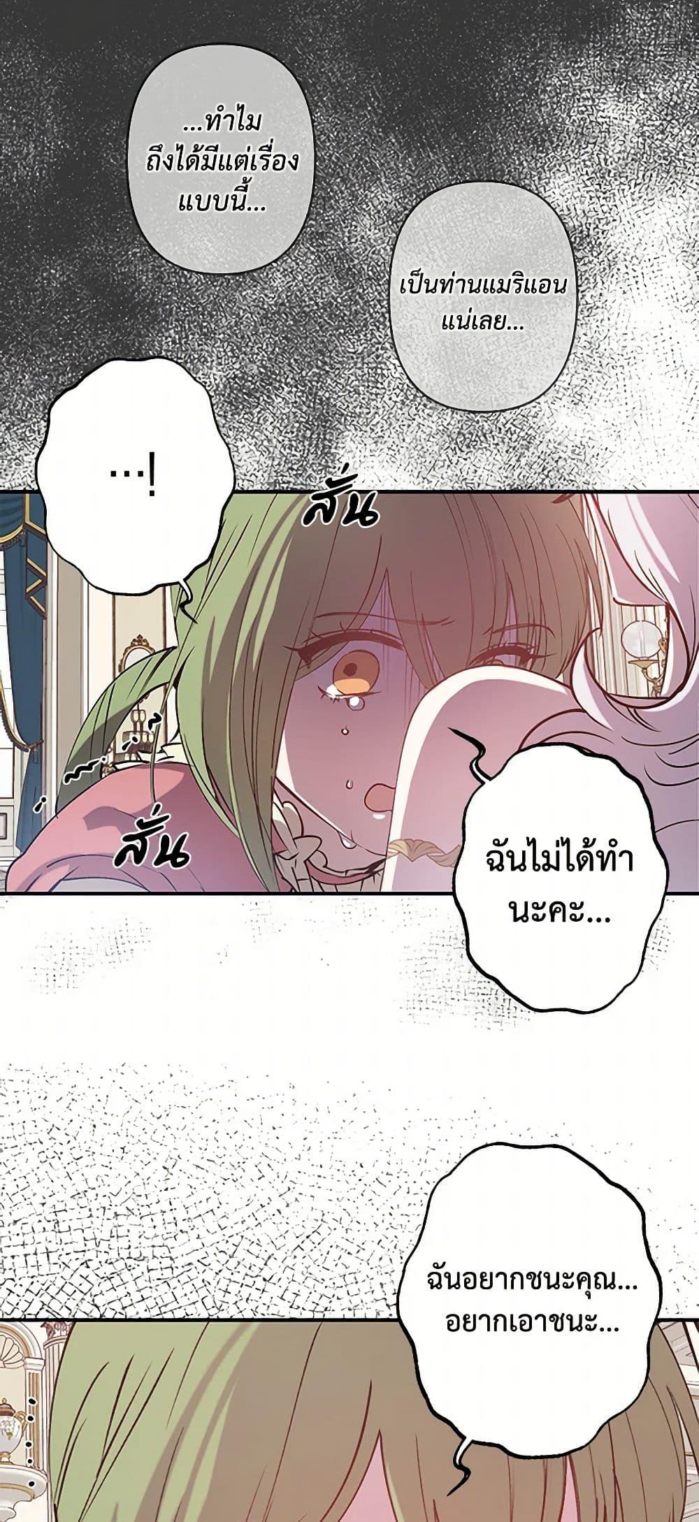 Manga-lc-com อ่านมังงะ อ่านการ์ตูน ออนไลน์ ฟรี Revenge Wedding ตอนที่ 1 2 3 4 5 6 7 8 9 10 11 12 13 14 ฟรี ไม่มีโฆษณา Manga-lc - อ่าน มังงะ อ่าน การ์ตูน ออนไลน์ อ่านมังงะ ฟรี