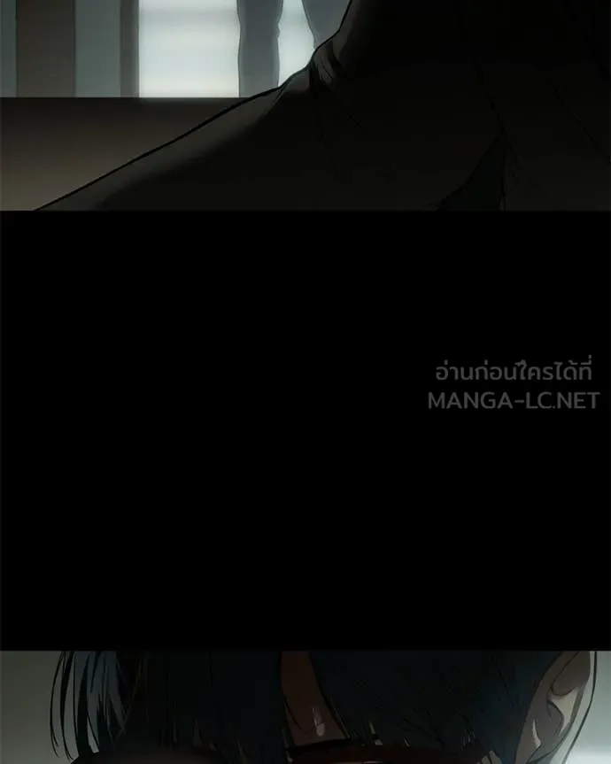 Baek XX ตอนที่ 145 รูปที่ 101