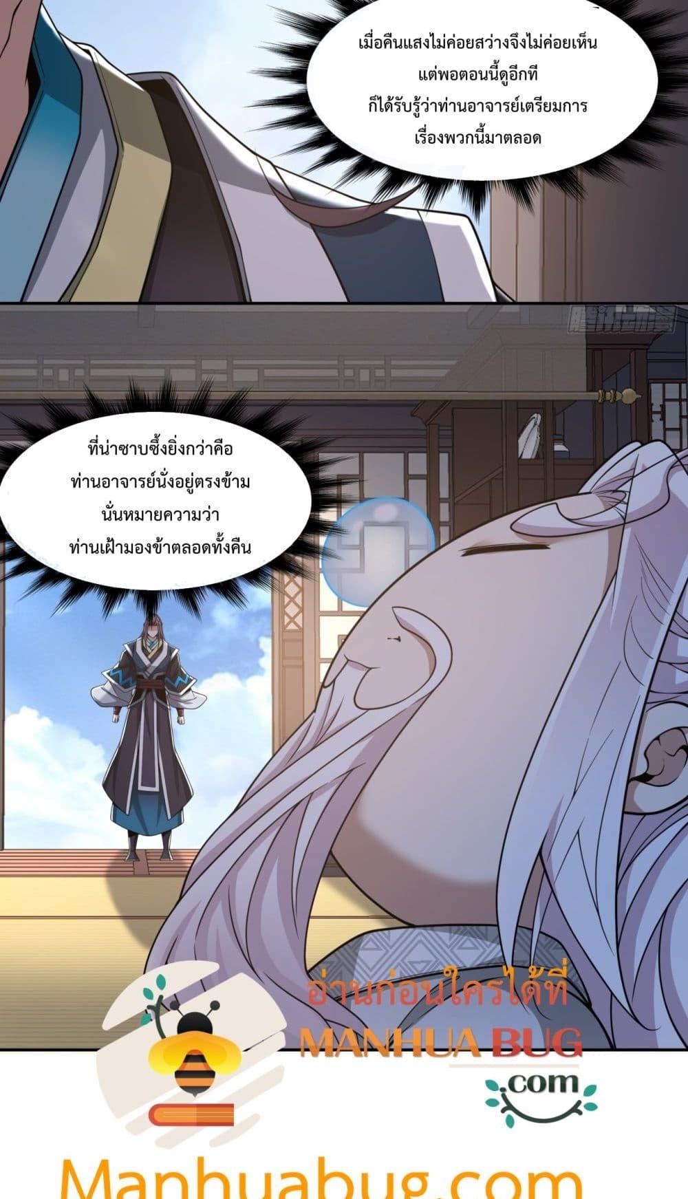 Manga-lc-com อ่านมังงะ อ่านการ์ตูน ออนไลน์ ฟรี MyDisciplesAr ตอนที่ 1 2 3 4 5 6 7 8 9 10 11 12 13 14 ฟรี ไม่มีโฆษณา Manga-lc - อ่าน มังงะ อ่าน การ์ตูน ออนไลน์ อ่านมังงะ ฟรี