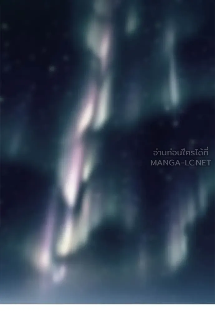 ยมราชลงทัณฑ์ ตอนที่ 124 รูปที่ 119