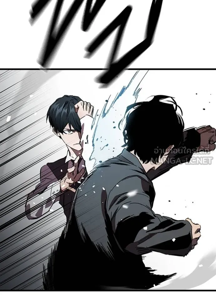 มหาสงครามคนแกร่ง ตอนที่ 20 รูปที่ 45