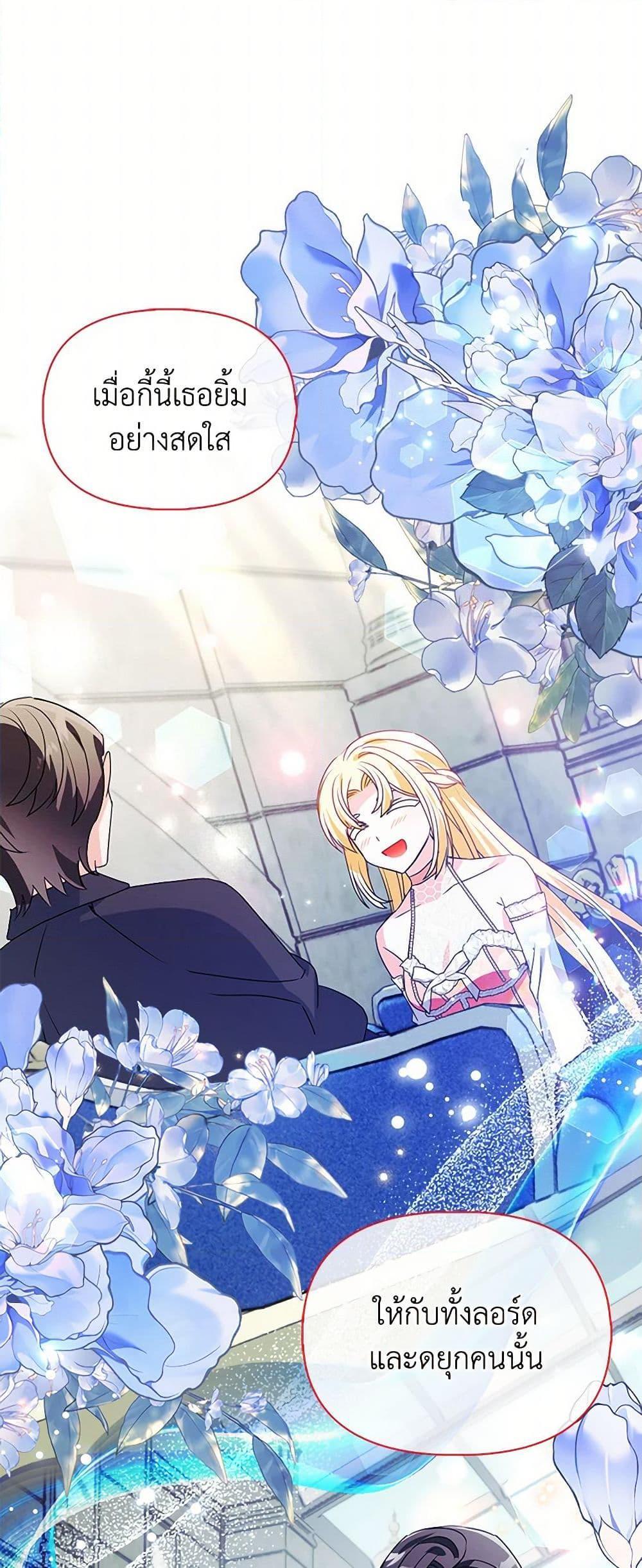 Manga-lc-com อ่านมังงะ อ่านการ์ตูน ออนไลน์ ฟรี The Fake Rides in a Flower Kiln ตอนที่ 1 2 3 4 5 6 7 8 9 10 11 12 13 14 ฟรี ไม่มีโฆษณา Manga-lc - อ่าน มังงะ อ่าน การ์ตูน ออนไลน์ อ่านมังงะ ฟรี