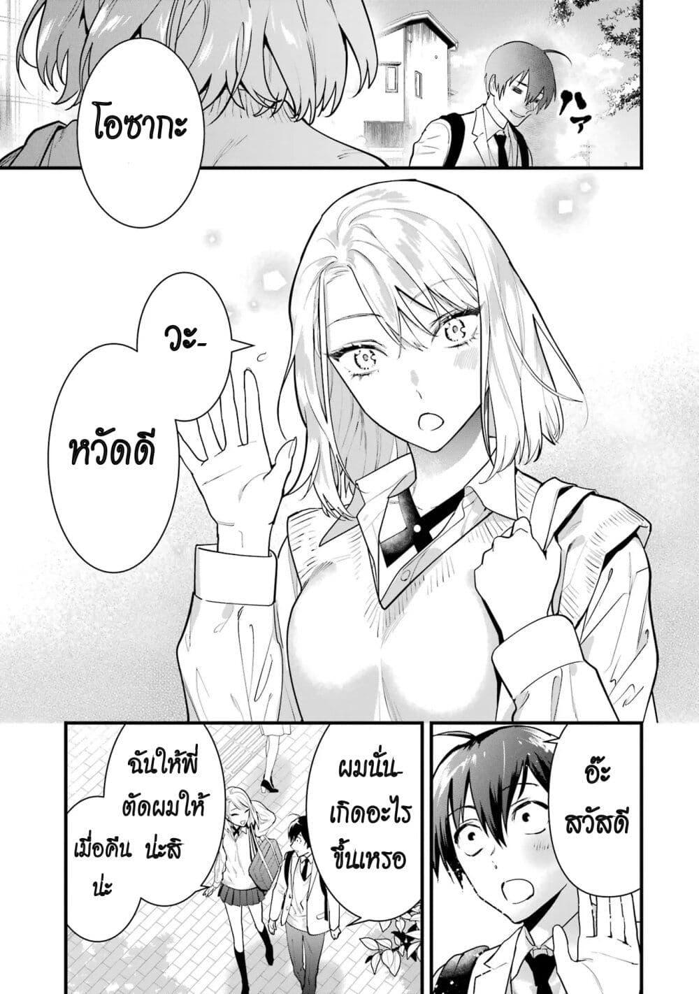 Manga-lc-com อ่านมังงะ อ่านการ์ตูน ออนไลน์ ฟรี 6-nin no Shinanai Shoujo to Kanarazu Shinu Unmei no Hito ตอนที่ 1 2 3 4 5 6 7 8 9 10 11 12 13 14 ฟรี ไม่มีโฆษณา Manga-lc - อ่าน มังงะ อ่าน การ์ตูน ออนไลน์ อ่านมังงะ ฟรี