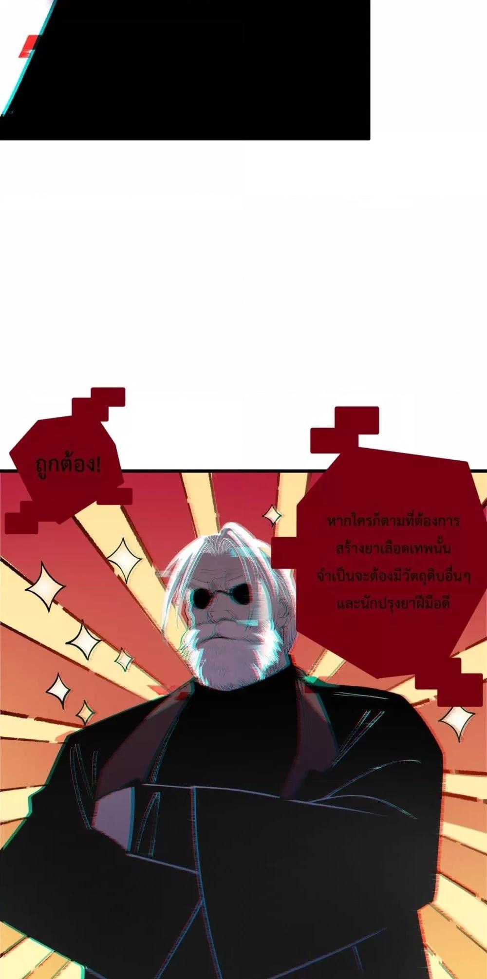 Manga-lc-com อ่านมังงะ อ่านการ์ตูน ออนไลน์ ฟรี NecromancerKin ตอนที่ 1 2 3 4 5 6 7 8 9 10 11 12 13 14 ฟรี ไม่มีโฆษณา Manga-lc - อ่าน มังงะ อ่าน การ์ตูน ออนไลน์ อ่านมังงะ ฟรี