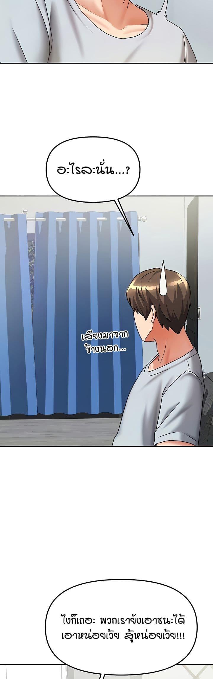 Doujin-Lc- อ่าน โดจิน มังฮวา เกาหลี ญี่ปุ่น จีน แปลไทย Living in Two Houses ตอนที่ 1 2 3 4 5 6 7 8 9 10 11 12 13 14 ฟรี ไม่มีโฆษณา อ่าน โดจิน Manhwa เกาหลี ญี่ปุ่น จีน เรามีครบ คัดมาให้เน้นๆ โดจิน 18+ รับประกันความฟินโดย  Doujin Lc