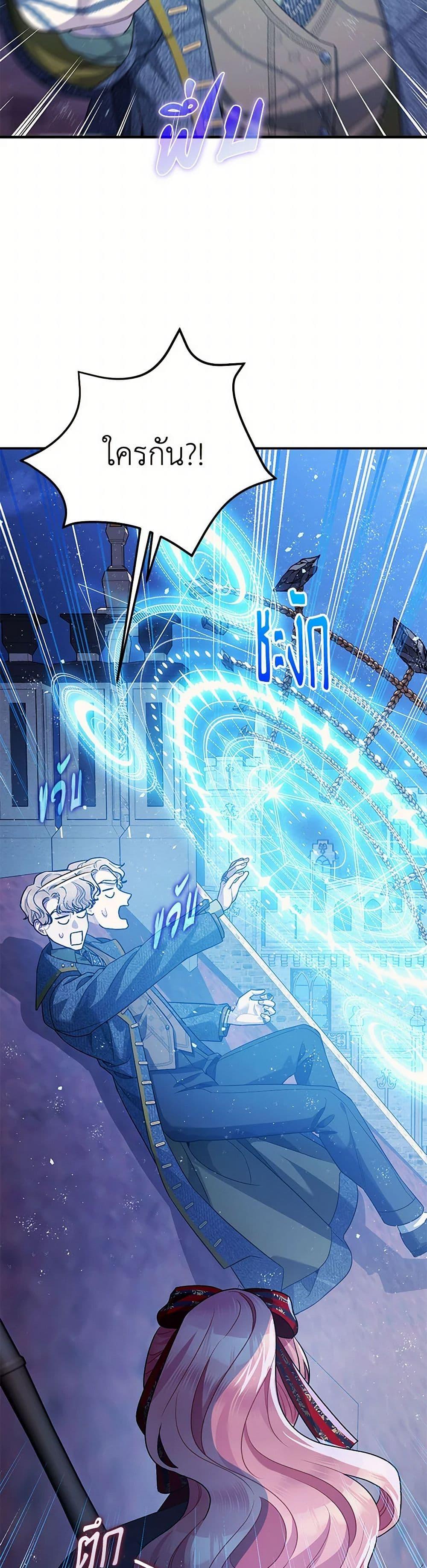 Manga-lc-com อ่านมังงะ อ่านการ์ตูน ออนไลน์ ฟรี The Tyrant’s Tranquilizer ตอนที่ 1 2 3 4 5 6 7 8 9 10 11 12 13 14 ฟรี ไม่มีโฆษณา Manga-lc - อ่าน มังงะ อ่าน การ์ตูน ออนไลน์ อ่านมังงะ ฟรี