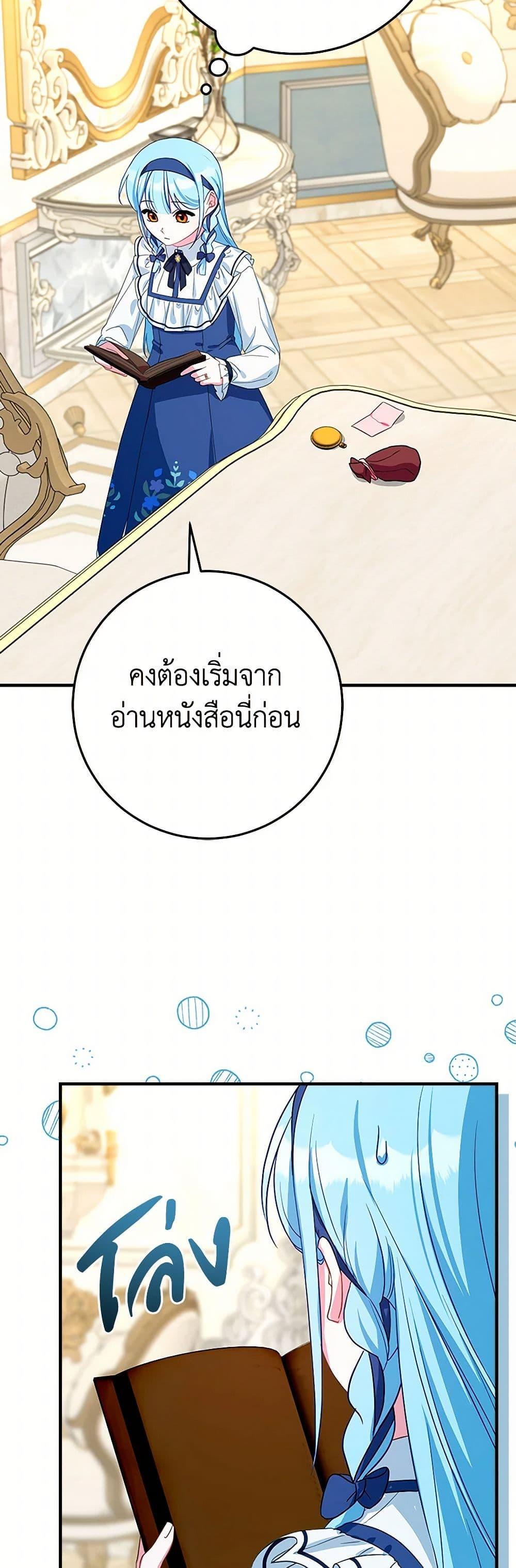 Manga-lc-com อ่านมังงะ อ่านการ์ตูน ออนไลน์ ฟรี Lady Blue Bird of the White Lion Family ตอนที่ 1 2 3 4 5 6 7 8 9 10 11 12 13 14 ฟรี ไม่มีโฆษณา Manga-lc - อ่าน มังงะ อ่าน การ์ตูน ออนไลน์ อ่านมังงะ ฟรี