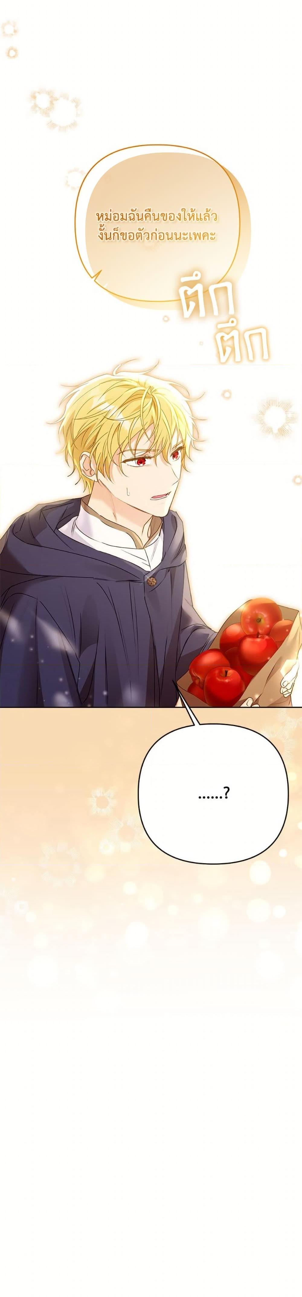 Manga-lc-com อ่านมังงะ อ่านการ์ตูน ออนไลน์ ฟรี I Thought You Were a Time-Limited Husband ตอนที่ 1 2 3 4 5 6 7 8 9 10 11 12 13 14 ฟรี ไม่มีโฆษณา Manga-lc - อ่าน มังงะ อ่าน การ์ตูน ออนไลน์ อ่านมังงะ ฟรี