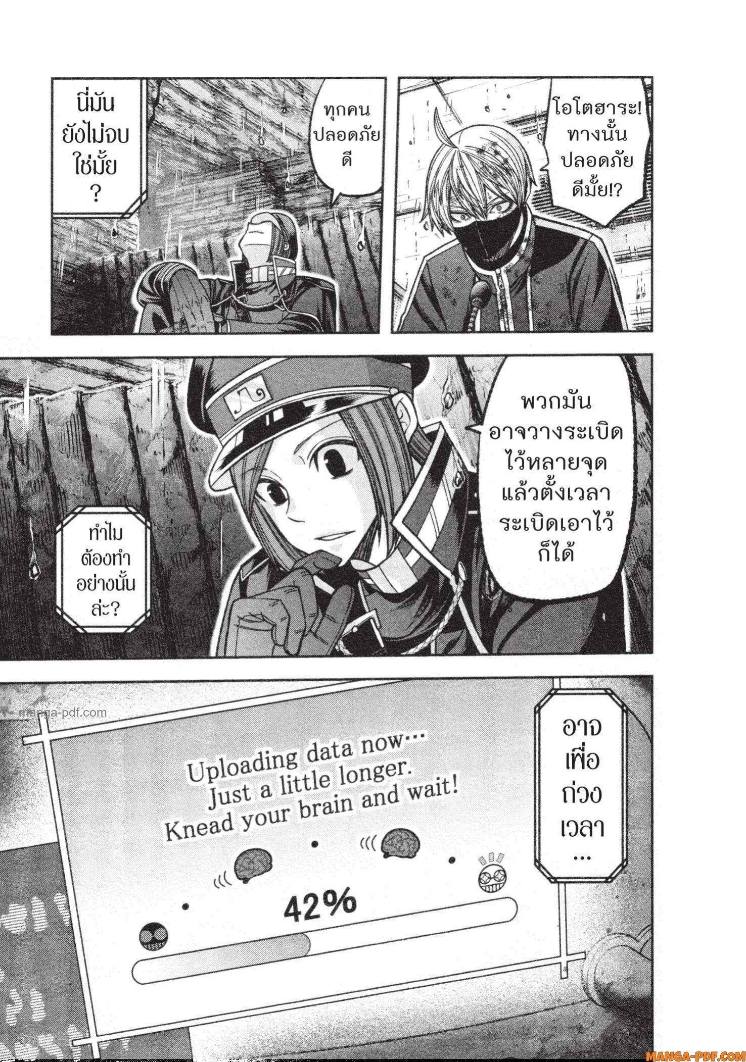 Manga-lc-com อ่านมังงะ อ่านการ์ตูน ออนไลน์ ฟรี Tougen Anki สงครามเลือดอสูร ตอนที่ 1 2 3 4 5 6 7 8 9 10 11 12 13 14 ฟรี ไม่มีโฆษณา Manga-lc - อ่าน มังงะ อ่าน การ์ตูน ออนไลน์ อ่านมังงะ ฟรี