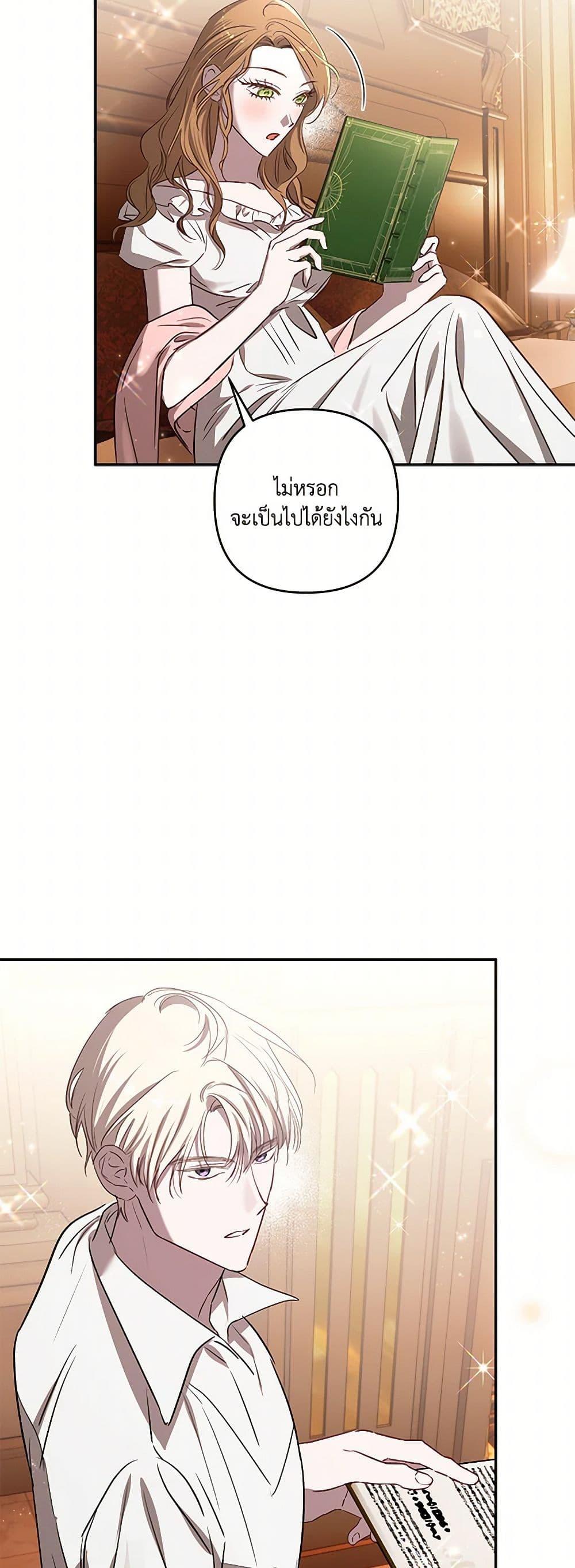 Manga-lc-com อ่านมังงะ อ่านการ์ตูน ออนไลน์ ฟรี I Failed to Divorce My Husband ตอนที่ 1 2 3 4 5 6 7 8 9 10 11 12 13 14 ฟรี ไม่มีโฆษณา Manga-lc - อ่าน มังงะ อ่าน การ์ตูน ออนไลน์ อ่านมังงะ ฟรี