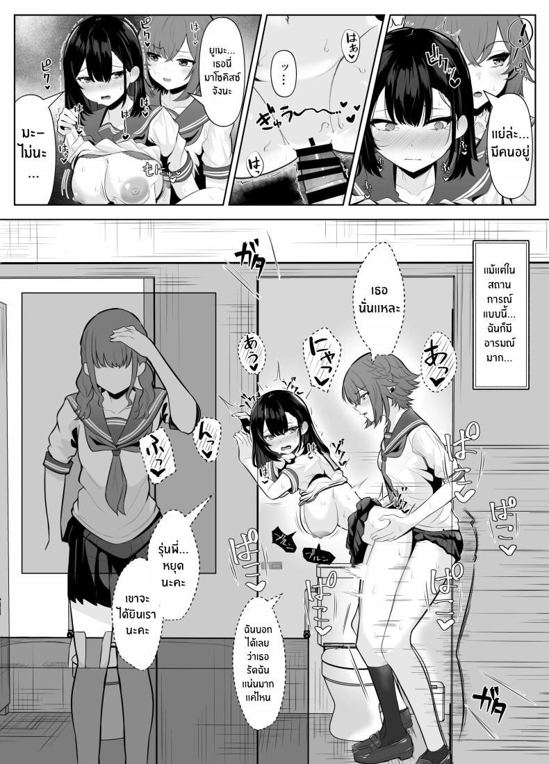 Doujin-Lc- อ่าน โดจิน มังฮวา เกาหลี ญี่ปุ่น จีน แปลไทย เธอผู้โดนพรากไปกับความทรงจำที่ไม่สมบูรณ์ [Kuroshiba Suko] Soushitsu Kanojo ~Kioku o Ushinatta Kanojo wa Onna Senpai ni Netorareta~ ตอนที่ 1 2 3 4 5 6 7 8 9 10 11 12 13 14 ฟรี ไม่มีโฆษณา อ่าน โดจิน Manhwa เกาหลี ญี่ปุ่น จีน เรามีครบ คัดมาให้เน้นๆ โดจิน 18+ รับประกันความฟินโดย  Doujin Lc