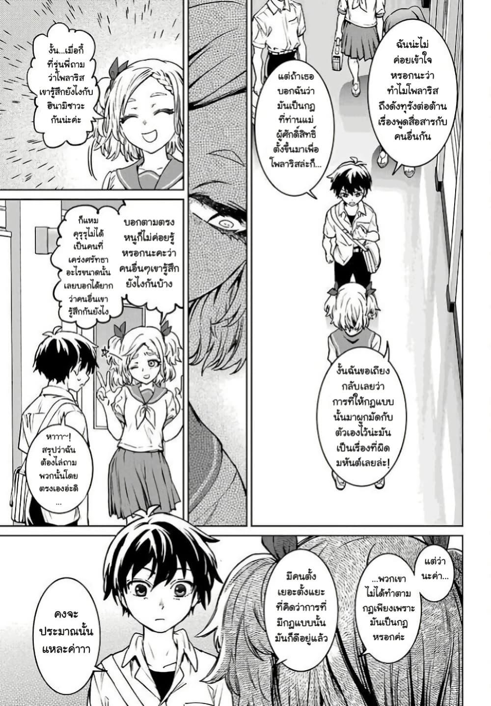 Manga-lc-com อ่านมังงะ อ่านการ์ตูน ออนไลน์ ฟรี Higurashi no Naku Koro ni Rei – Hoshiwatashi-hen ตอนที่ 1 2 3 4 5 6 7 8 9 10 11 12 13 14 ฟรี ไม่มีโฆษณา Manga-lc - อ่าน มังงะ อ่าน การ์ตูน ออนไลน์ อ่านมังงะ ฟรี