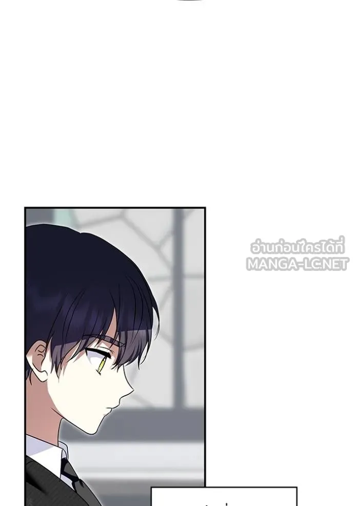 บุตรสาวของดยุก ตอนที่ 189 รูปที่ 40